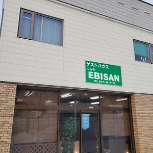 Guest house Ebisan, Furano