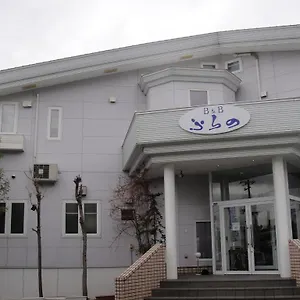 Bed & Breakfast Furano B&B, Furano